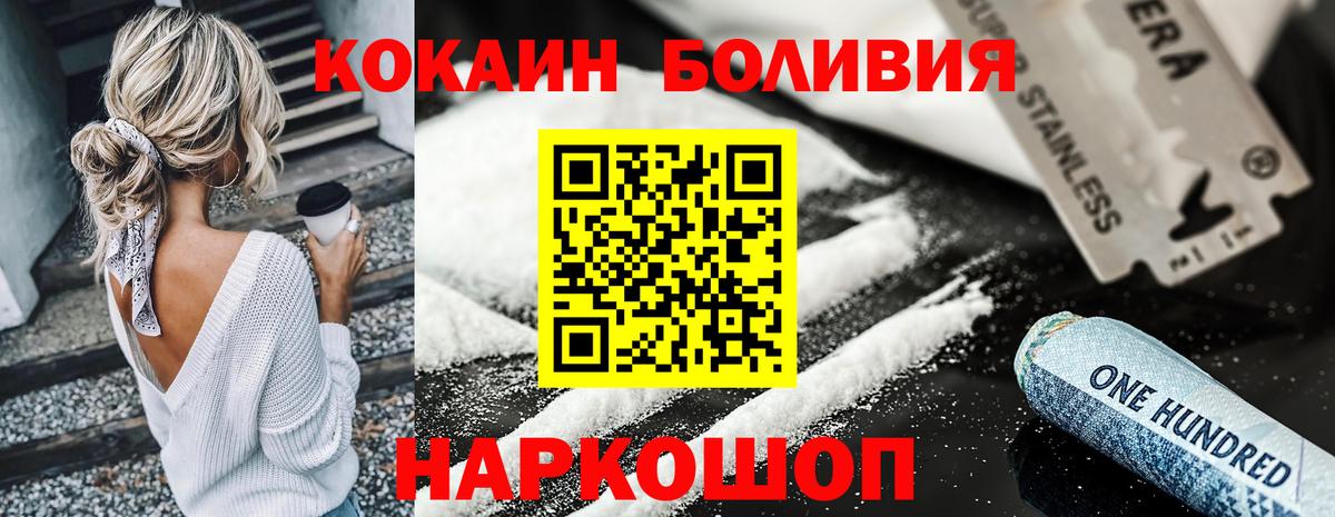 COCAIN 99%  Cocaine 98%  Вход с VPN  Рузаевка 