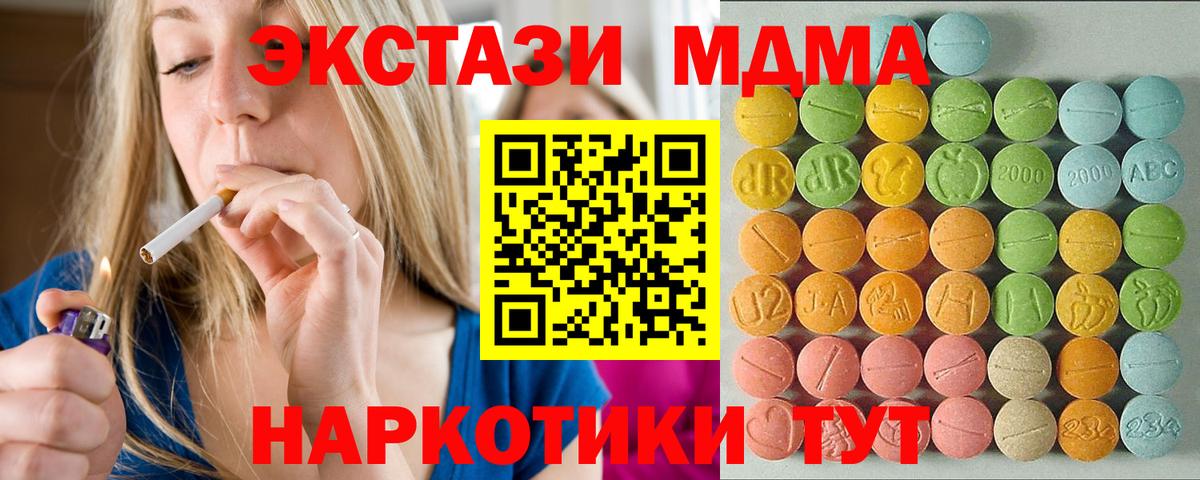 Ecstasy  Ecstasy 300 mg  Вход с VPN  Рузаевка 