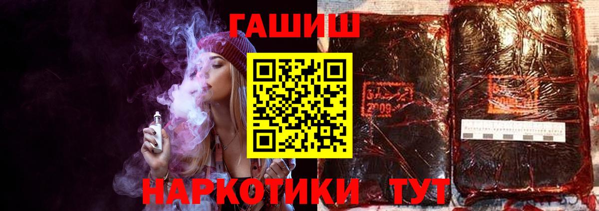 ГАШ Premium Рузаевка