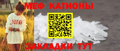 меф VHQ Пенза