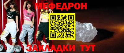 альфа пвп Пыть-Ях