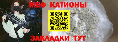 кристаллы Партизанск