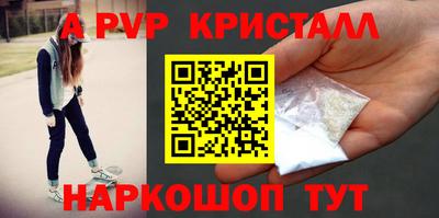 синтетический гашиш Пушкино