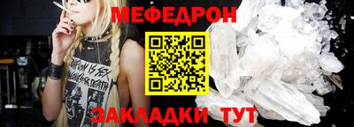 альфа пвп Пыть-Ях