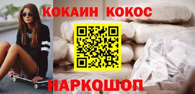 синтетический гашиш Пушкино