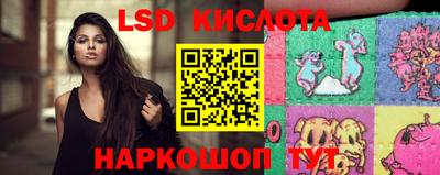 кристаллы Партизанск