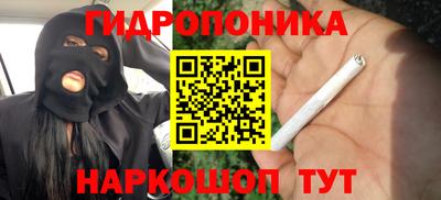 кристаллы Партизанск