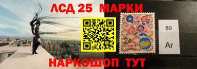 синтетический гашиш Пушкино
