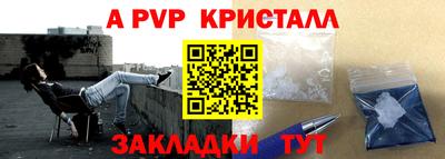 меф VHQ Пенза