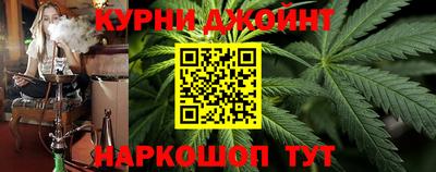 синтетический гашиш Пушкино
