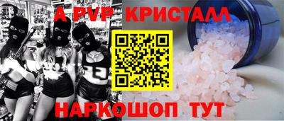 синтетический гашиш Пушкино