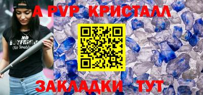 MDMA Пугачёв
