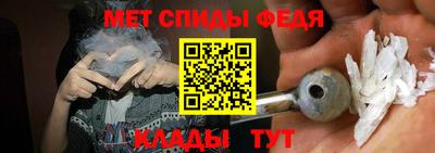 альфа пвп Пыть-Ях