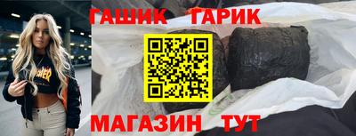 альфа пвп Пыть-Ях