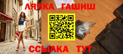 синтетический гашиш Пушкино