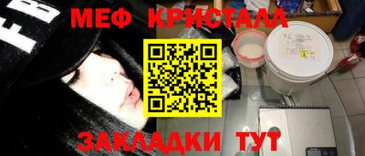 меф VHQ Пенза