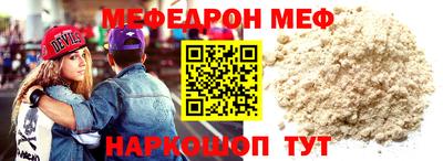 кристаллы Партизанск