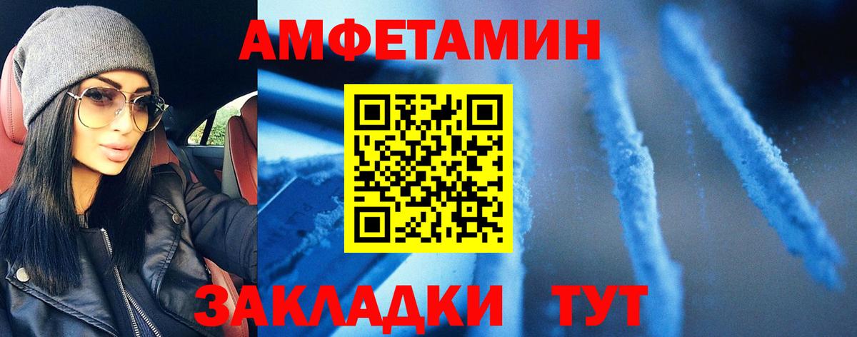 Первитин Декстрометамфетамин 99.9% Рузаевка