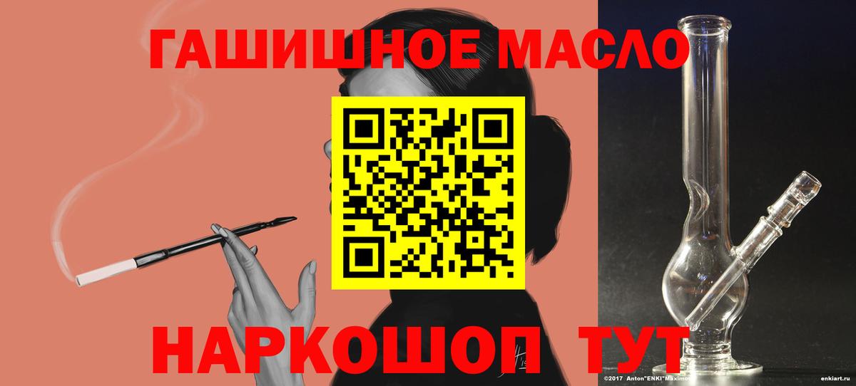 ТГК Wax  Вход с VPN  ТГК Wax  Рузаевка 