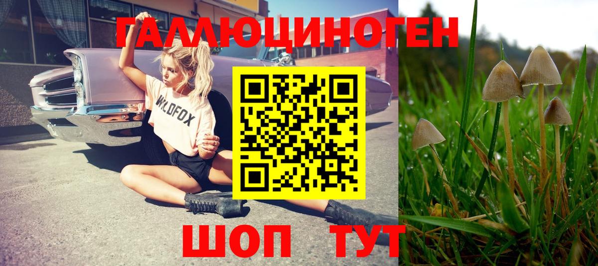 NBOMe  Cocaine  МЕФ   Рузаевка  Гашиш  Мефедрон  Вход с VPN 