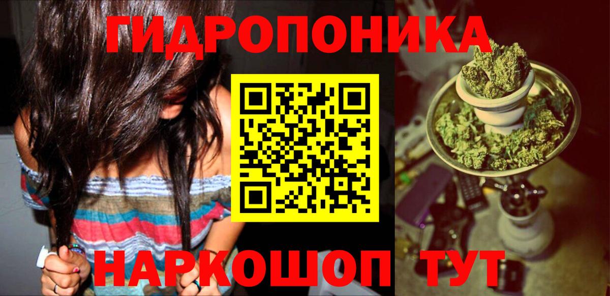Конопля LSD WEED Рузаевка