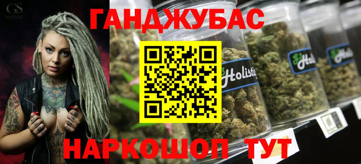 Шишки марихуана MAZAR  Шишки марихуана индика  Марихуана LSD WEED  Рузаевка  Вход с VPN  Шишки марихуана тримм 